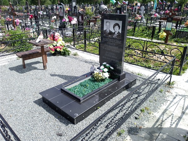 Коновалов Семён Ерофеевич