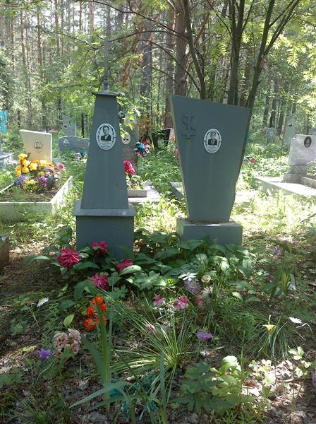 Соснина Александра Павловна
