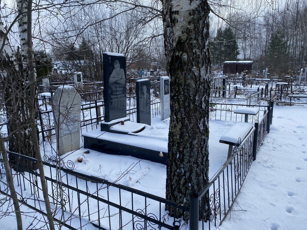 Толмачев Валерий Архипович