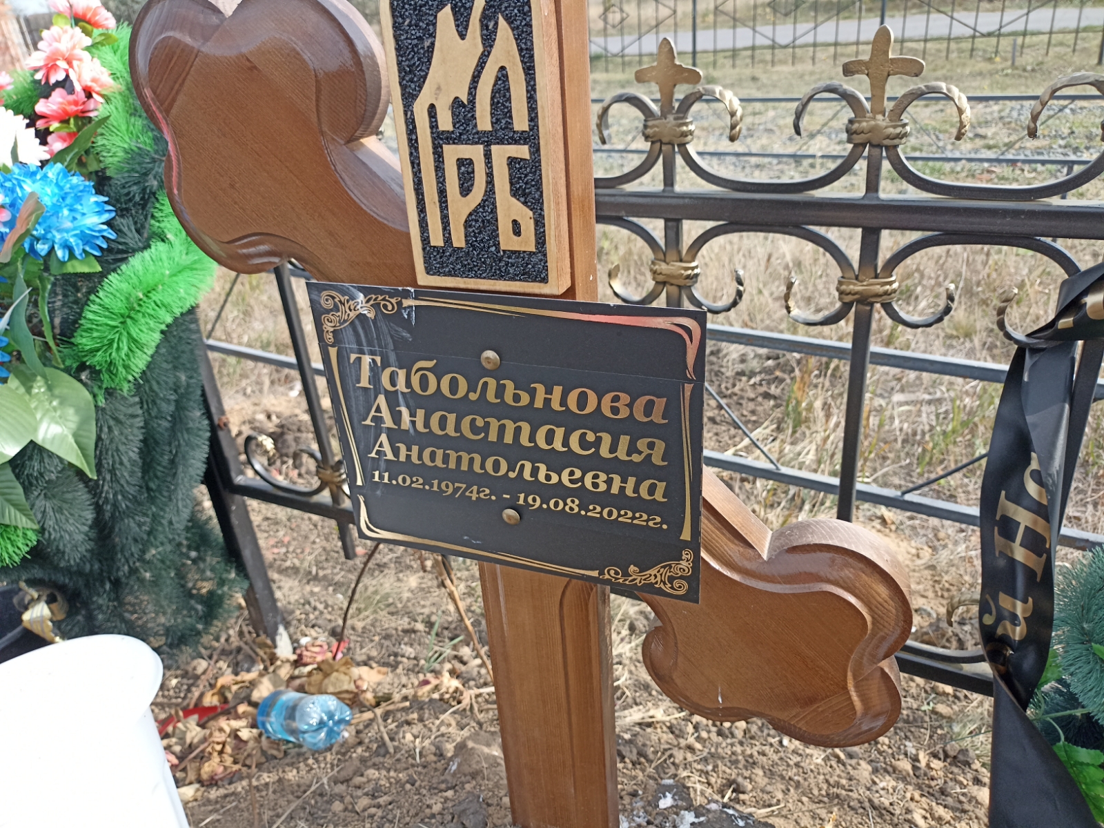 Табольнова Анастасия Анатольевна