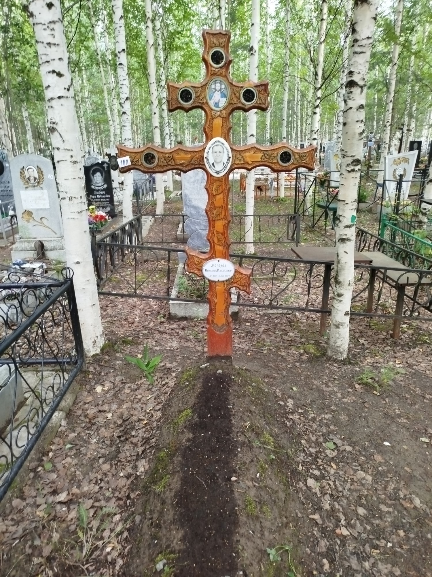 Морозов Николай Михайлович