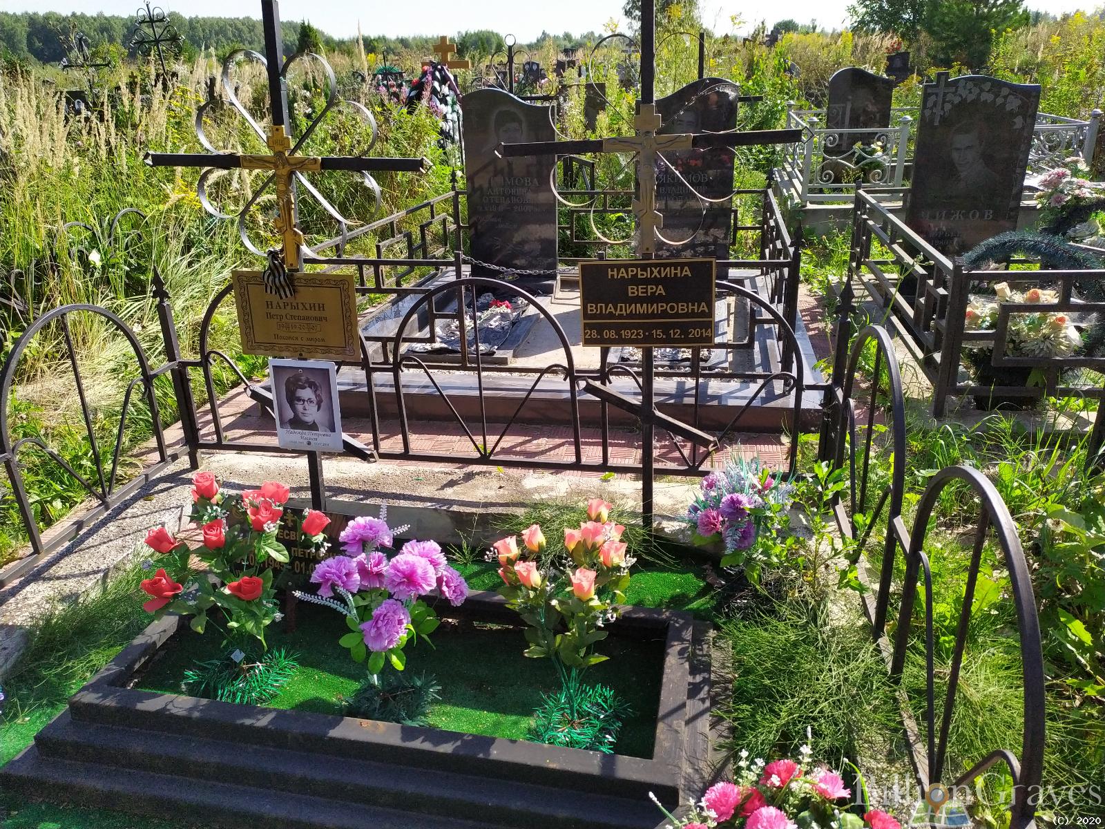Нарыхин Петр Степанович