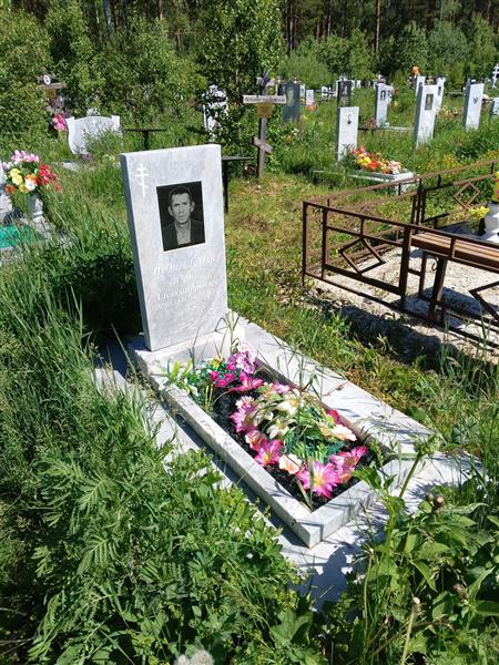 Новосёлов Юрий Александрович
