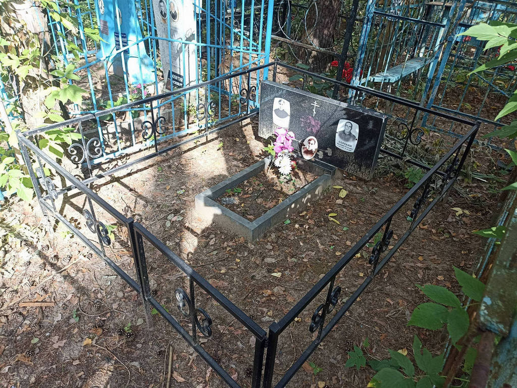 Сорокин Евгений Петрович