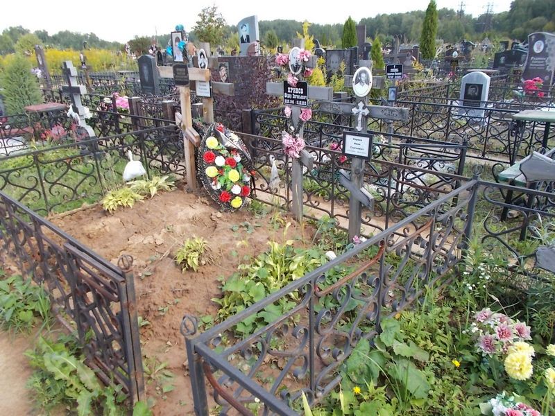 Кривов Федор Евгеньевич