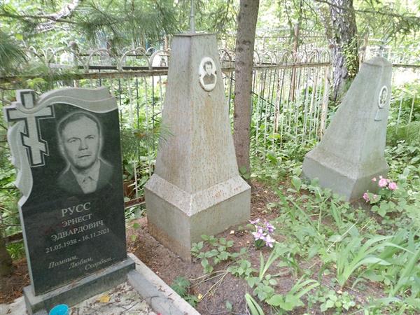 Кириховская Матрена Алексеевна