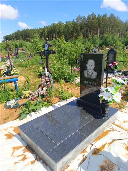 Шергин Виктор Алексеевич