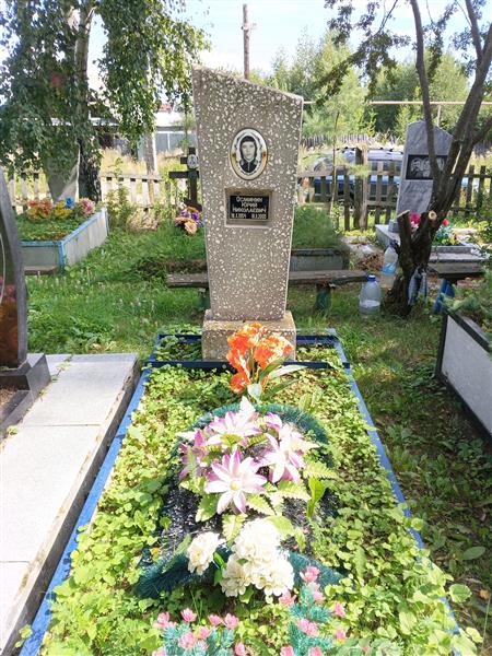 Осминин Юрий Николаевич