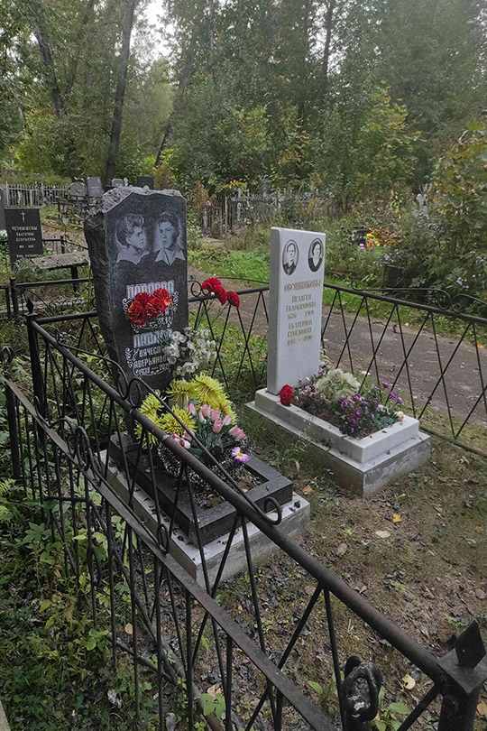 Овсянникова Пелагея Евдокимовна