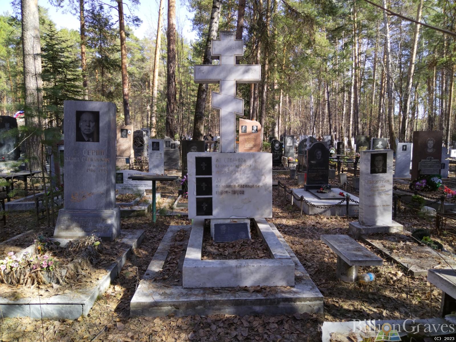 Ду Владимир Васильевич