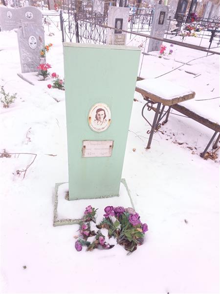 Гурьянова Галина Александровна