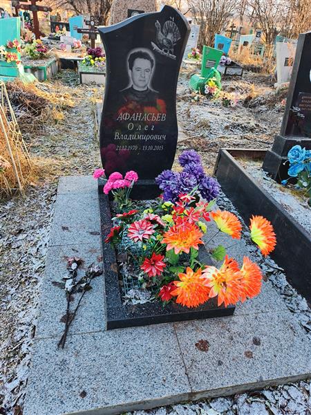 Афанасьев Олег Владимирович