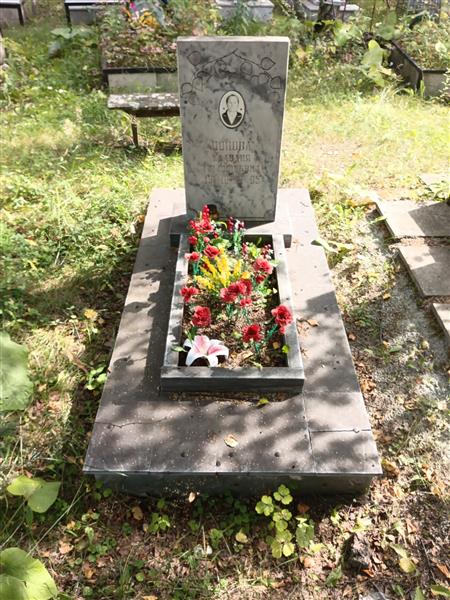 Попова Клавдия Тимофеевна