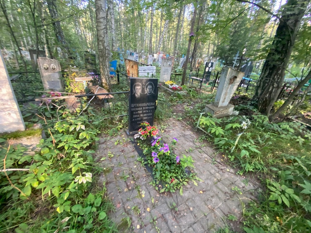 Артамонычев Алексей Петрович