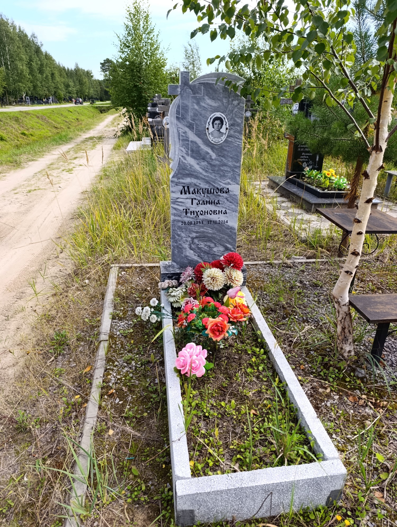 Макушова Галина Тихоновна