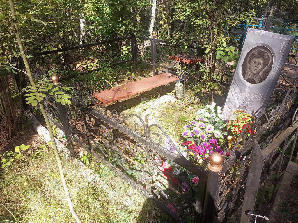 Александров Алексей Николаевич