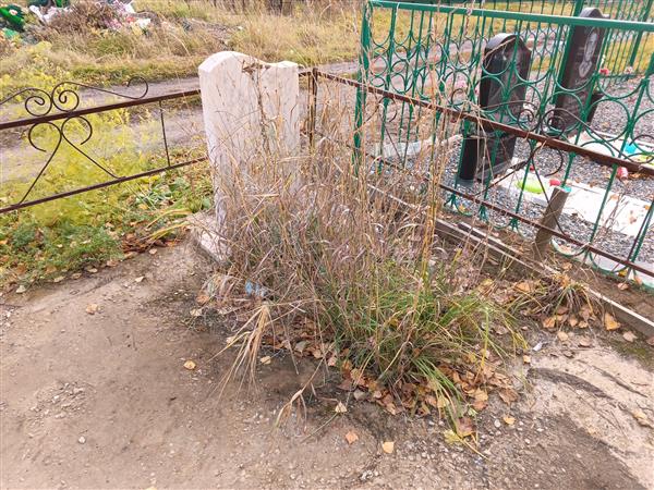 Бойко Любовь Николаевна