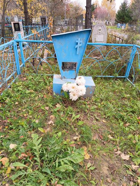 Болотина Прасковья Даниловна