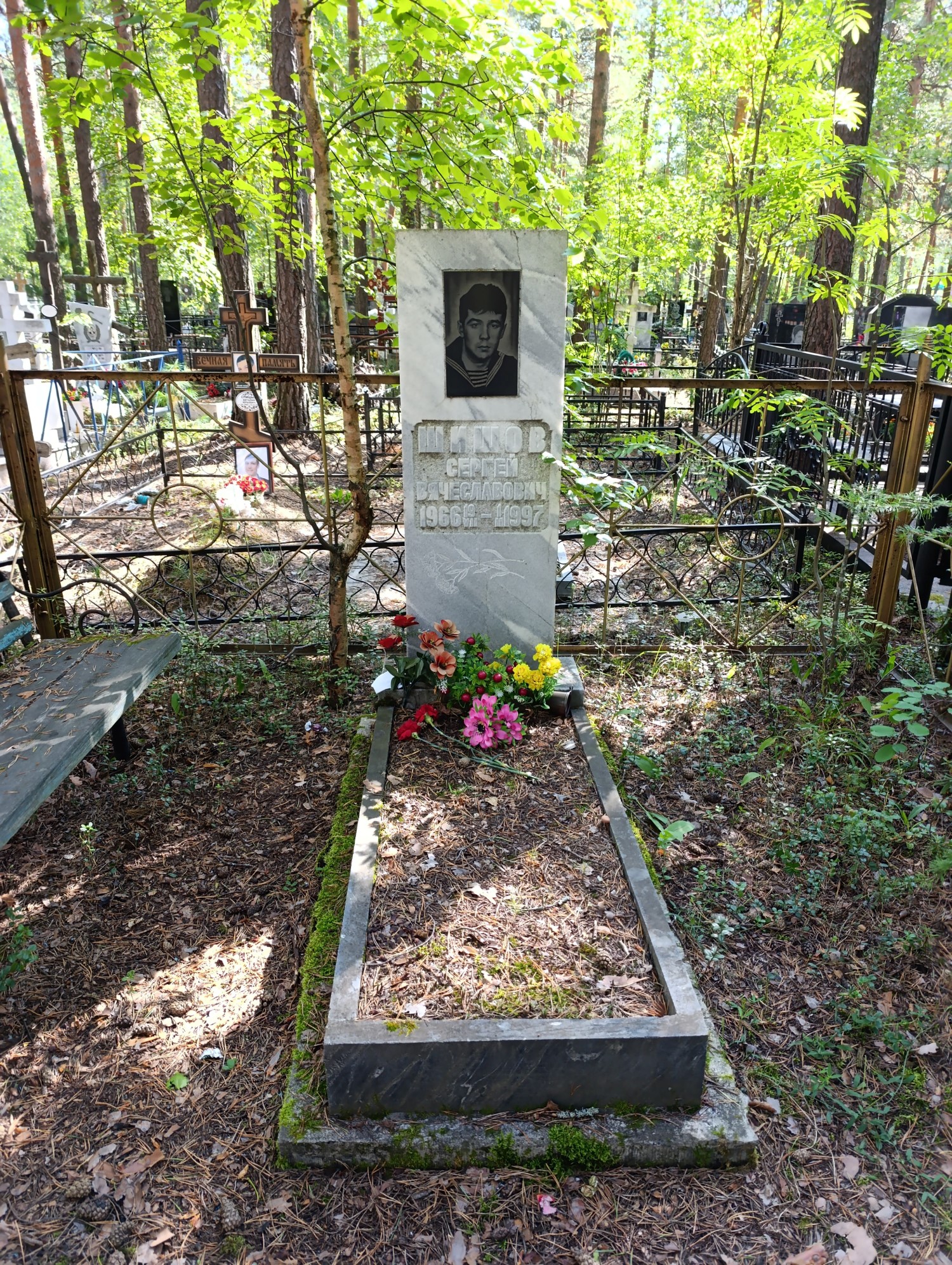 Шишов Сергей Вячеславович