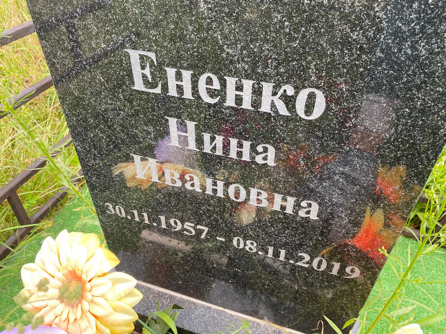 Ененко