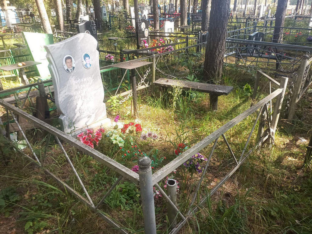Мортин Виктор Никифорович