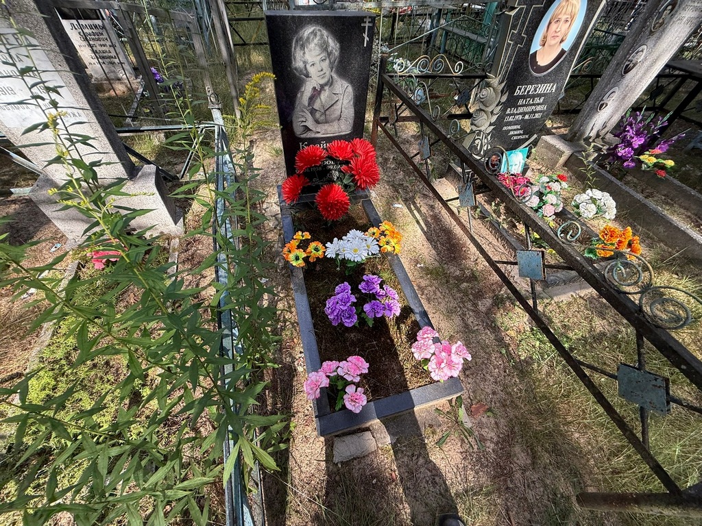Крайнова Людмила Петровна