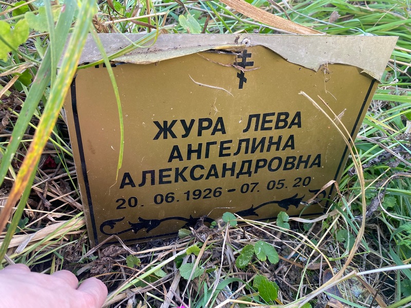 Ангелина Журавлева Александровна