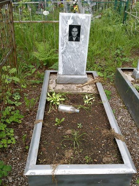 Неганова Екатерина Васильевна