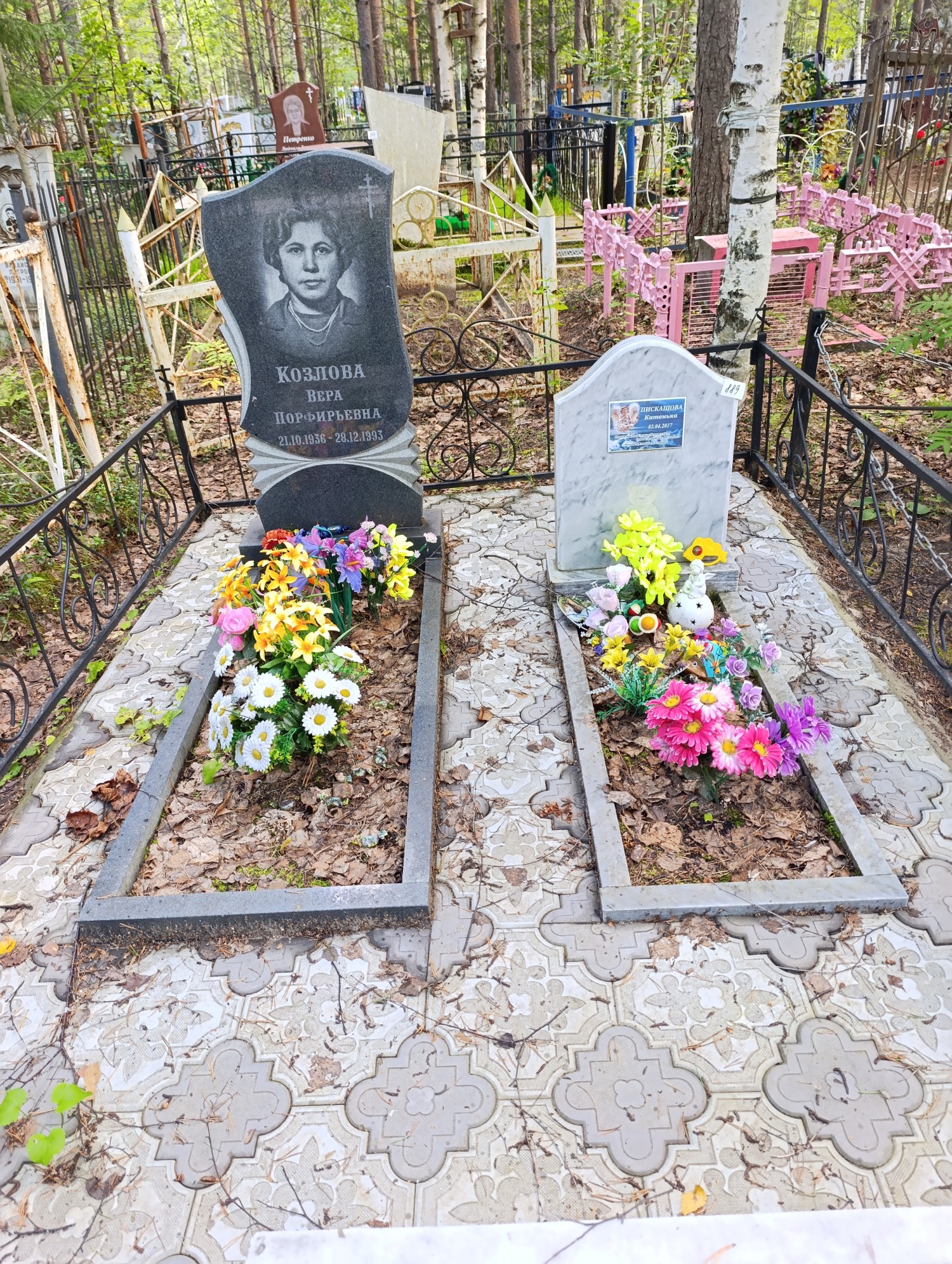 Пискашова Катенька