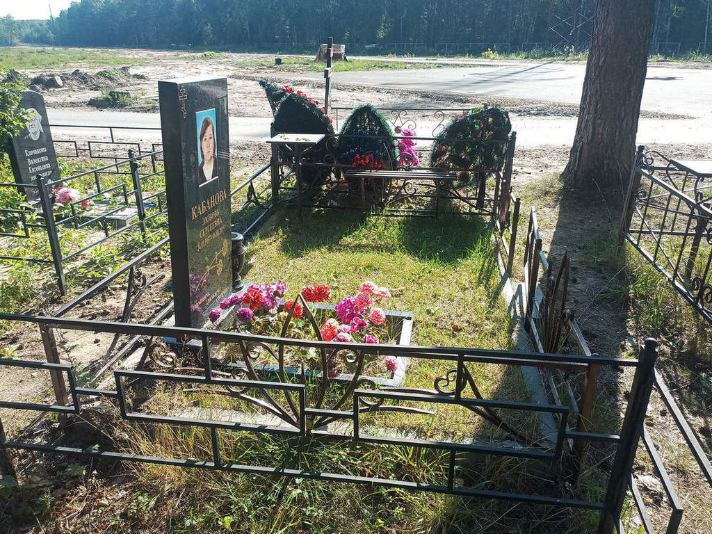 Кабанова Любовь Сергеевна