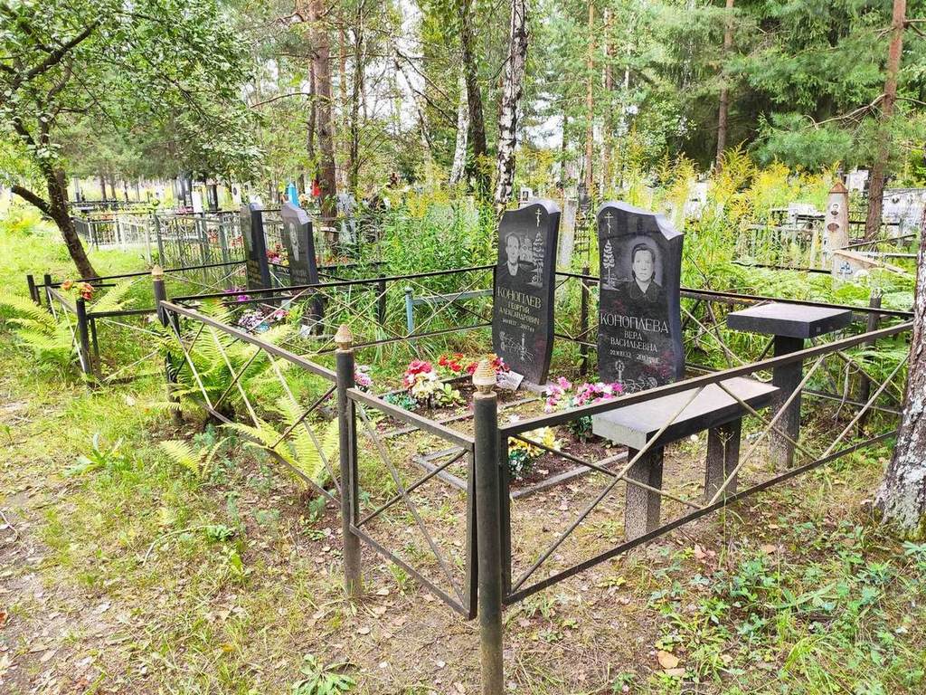 Коноплев Георгий Александрович