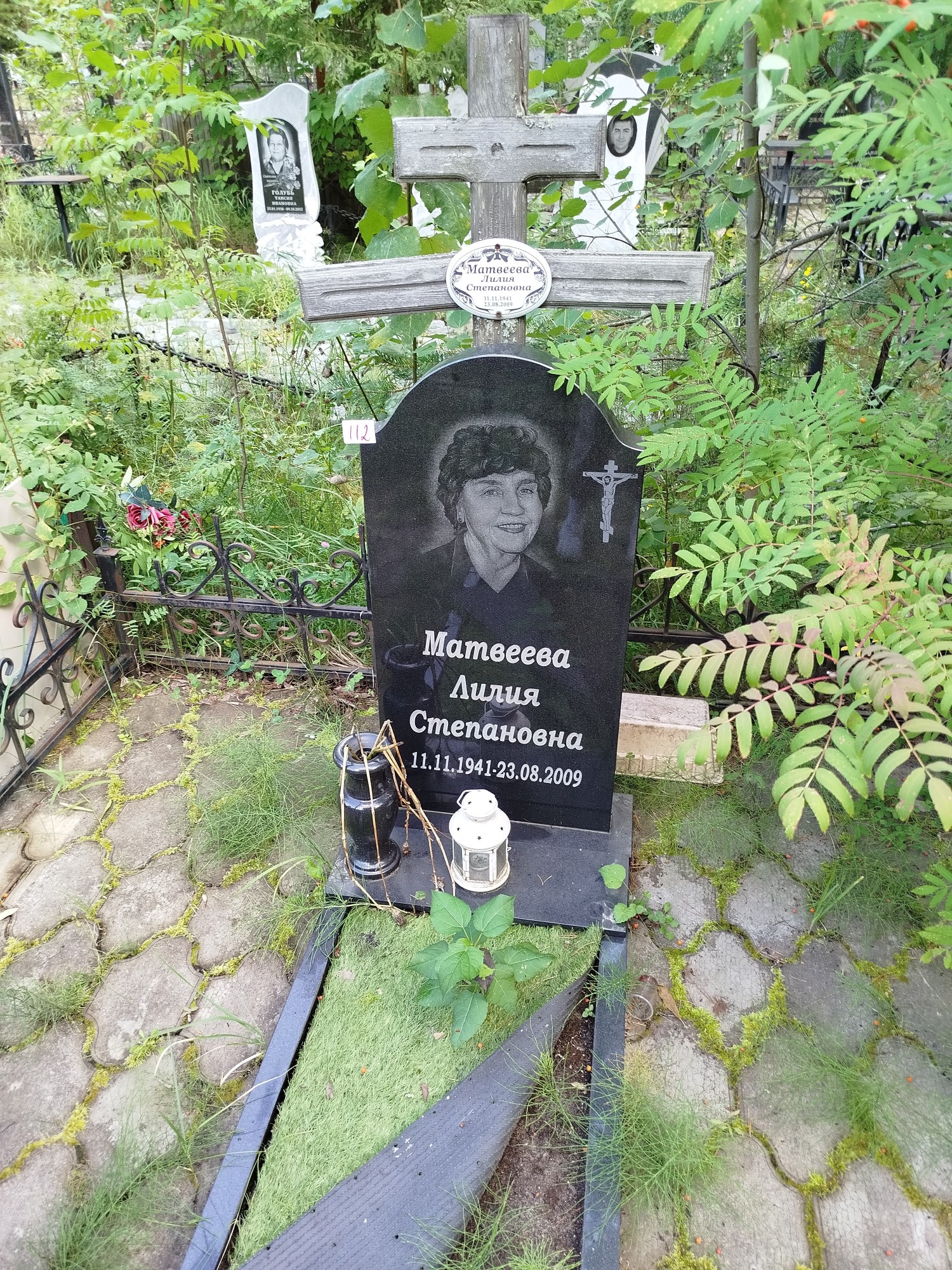 Матвеева Лилия Степановна