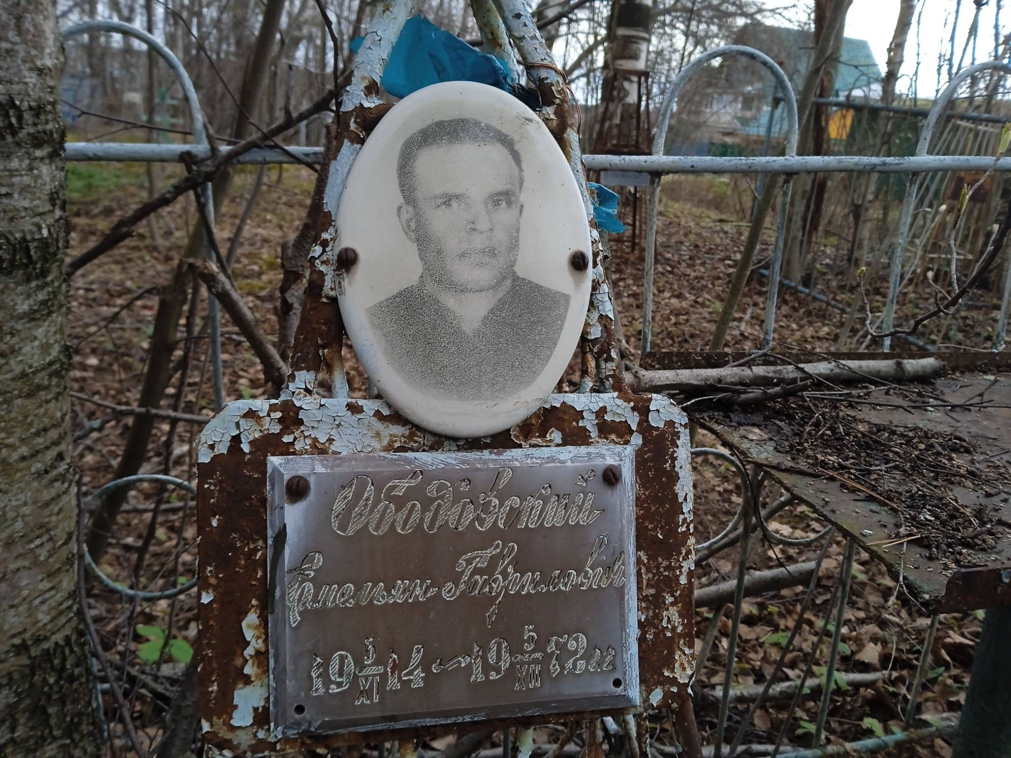 Ободовский Емельян Гаврилович