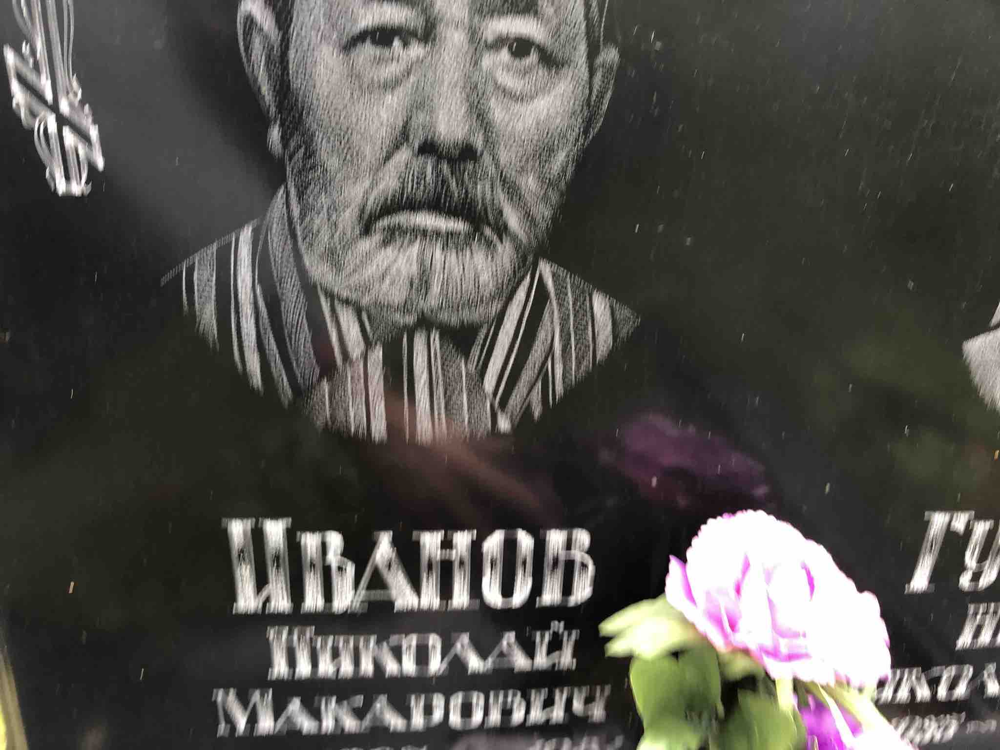 Садкевич Наталья Васильевна