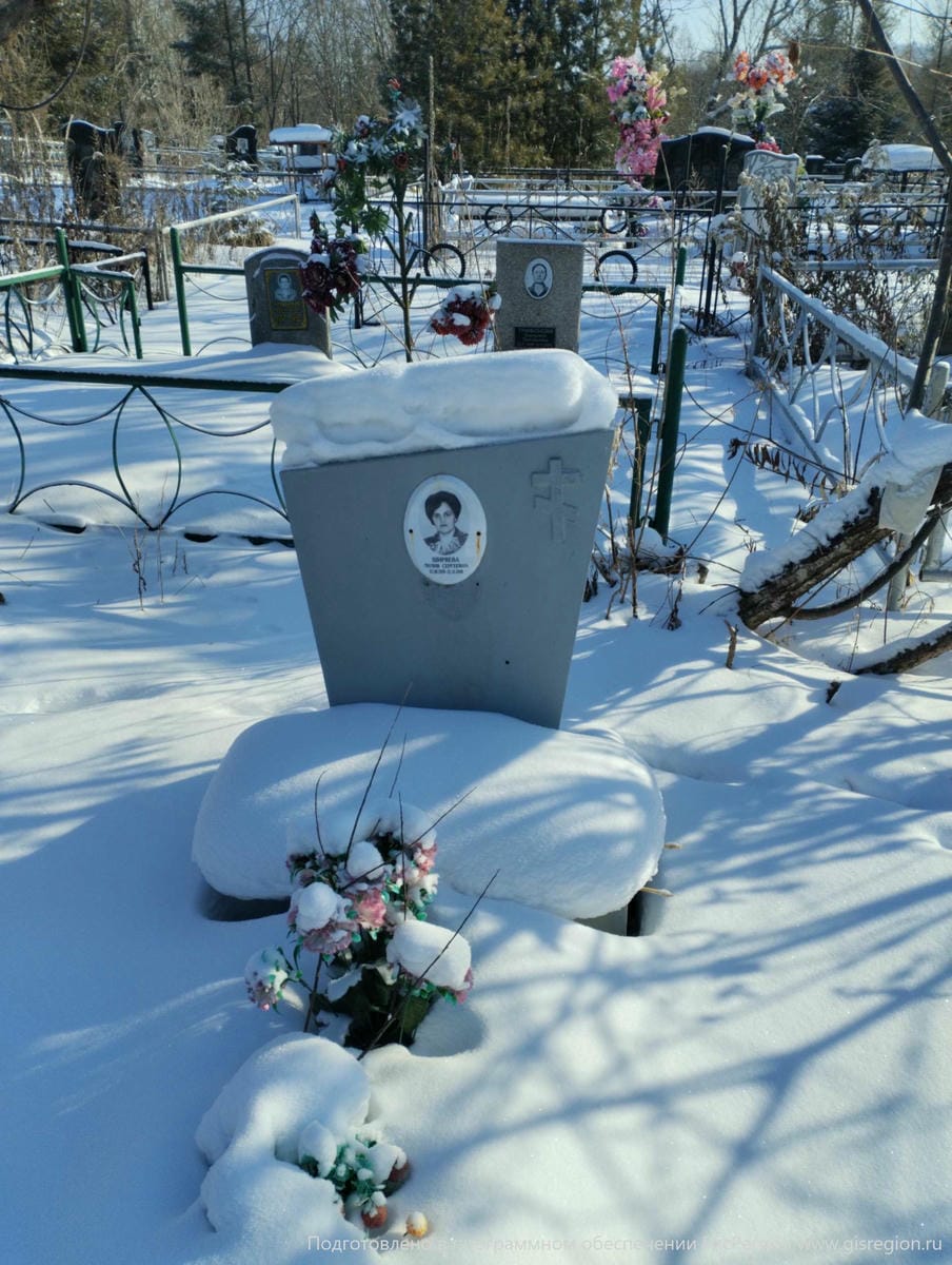 Ширяева Лилия Сергеевна