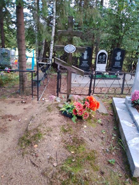 Соседкова Агрипина Гавриловна