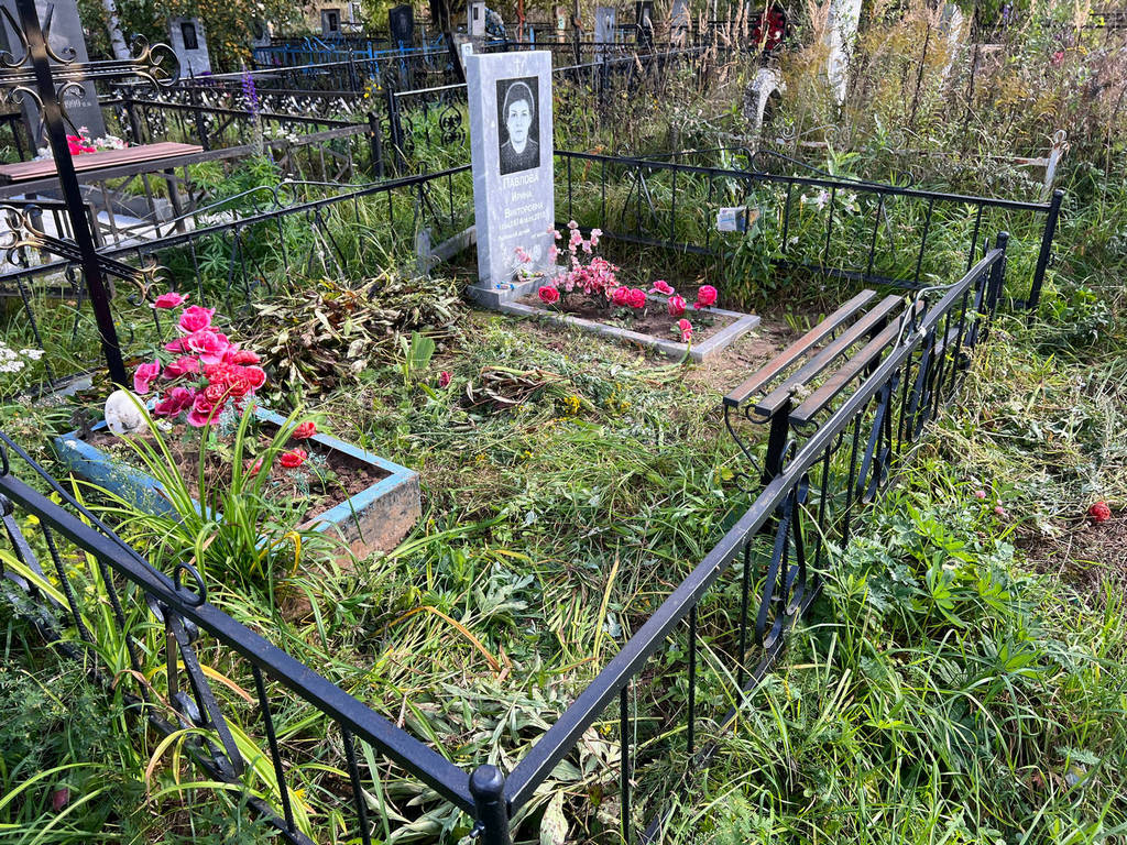 Павлова Ирина Викторовна