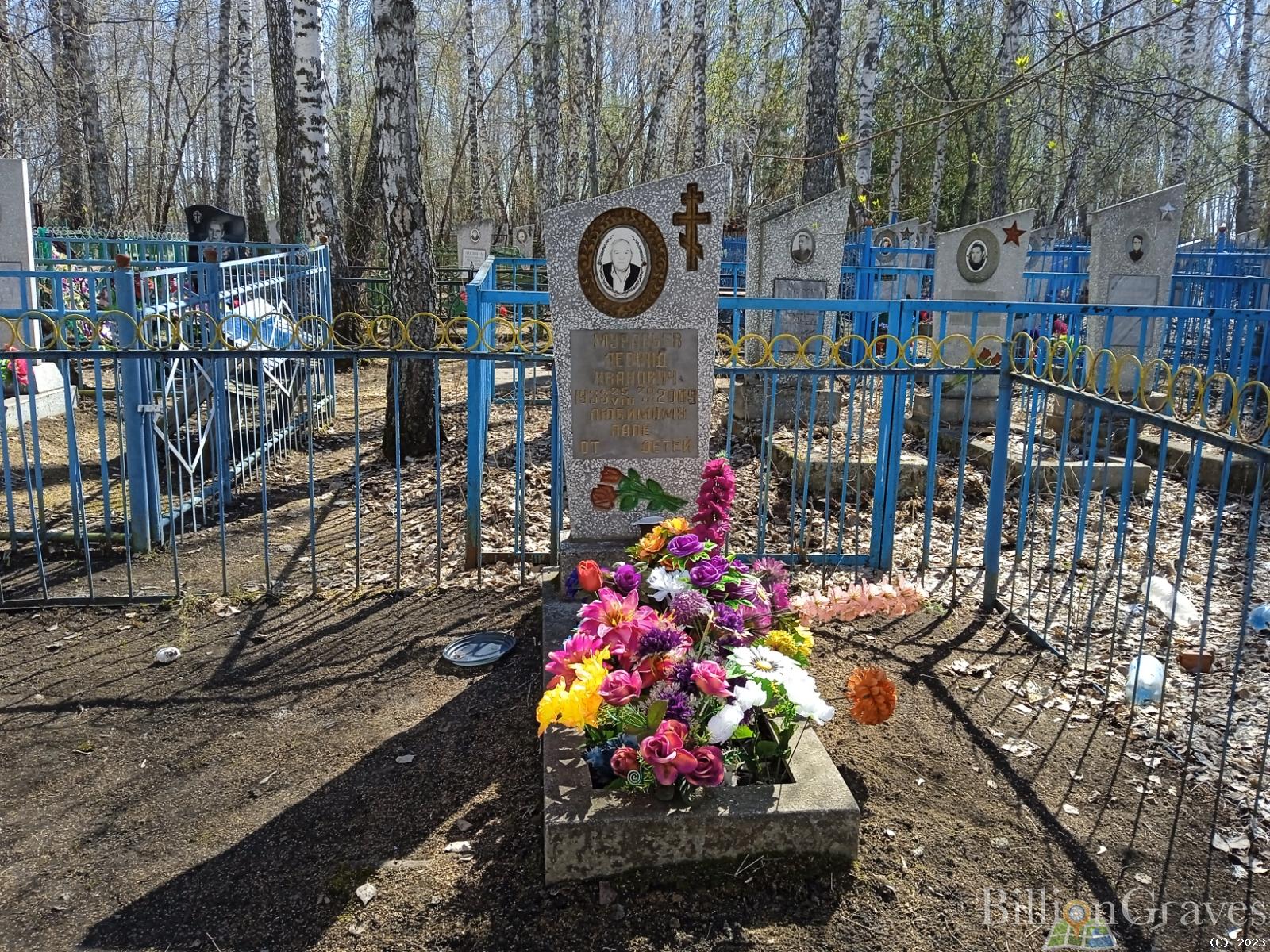 Пермякова Наталья Никаноровна