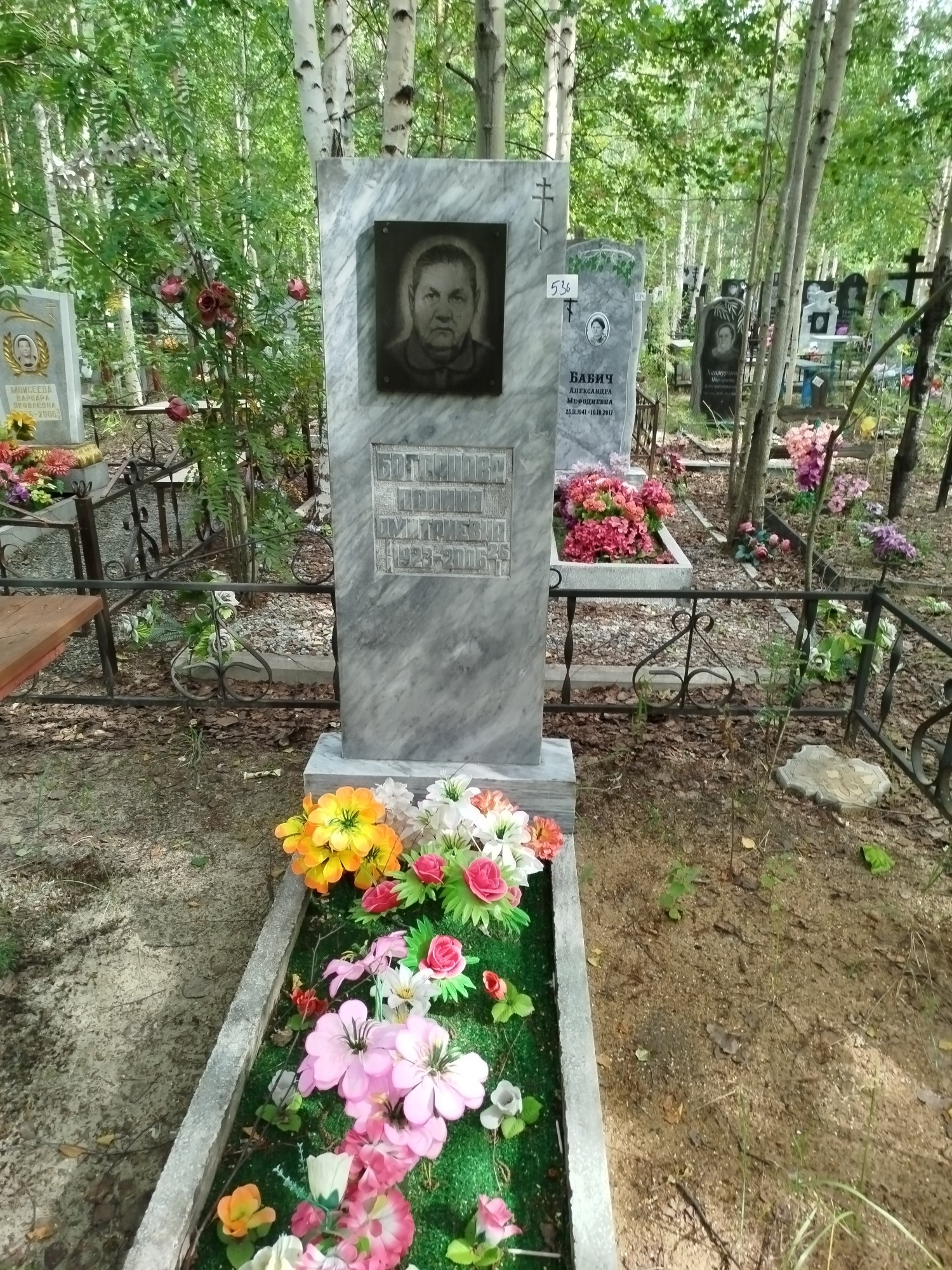 Богданова Полина Дмитриевна