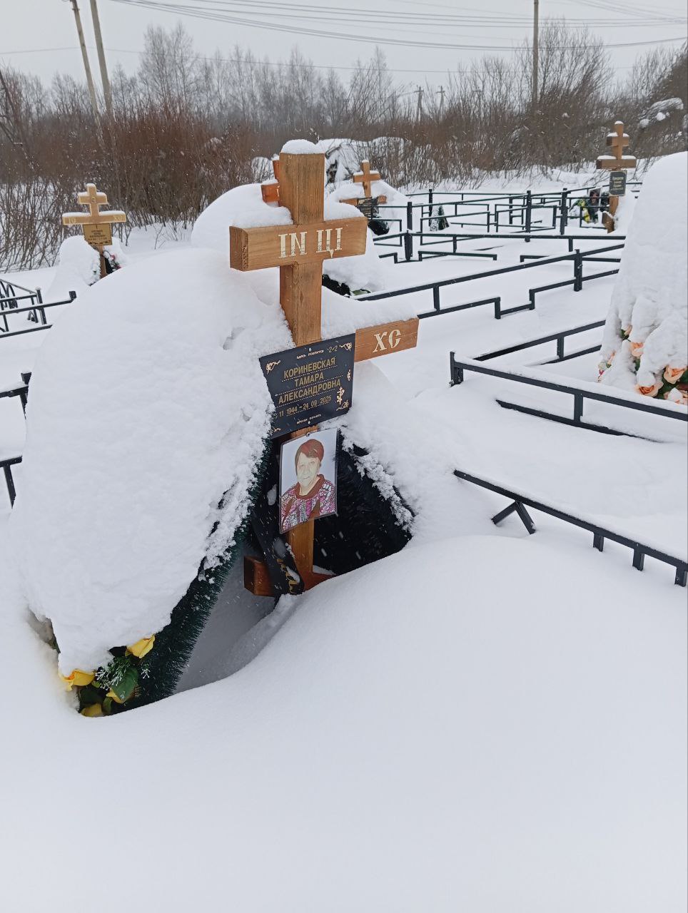 Корниевская