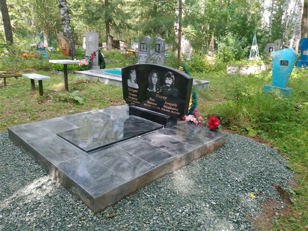 Пынзер Александр Михайлович