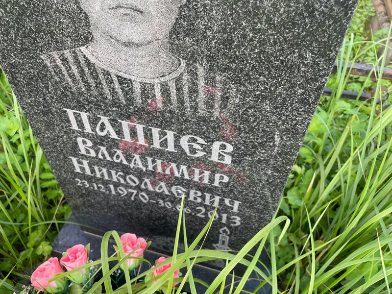 Папиев