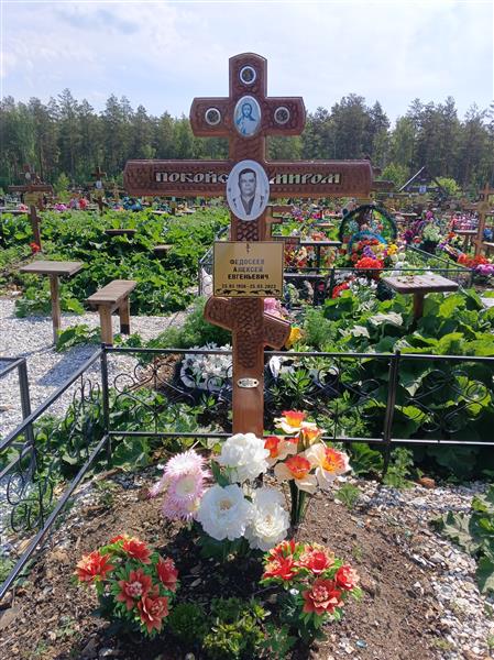 Федосеев Алексей Евгеньевич