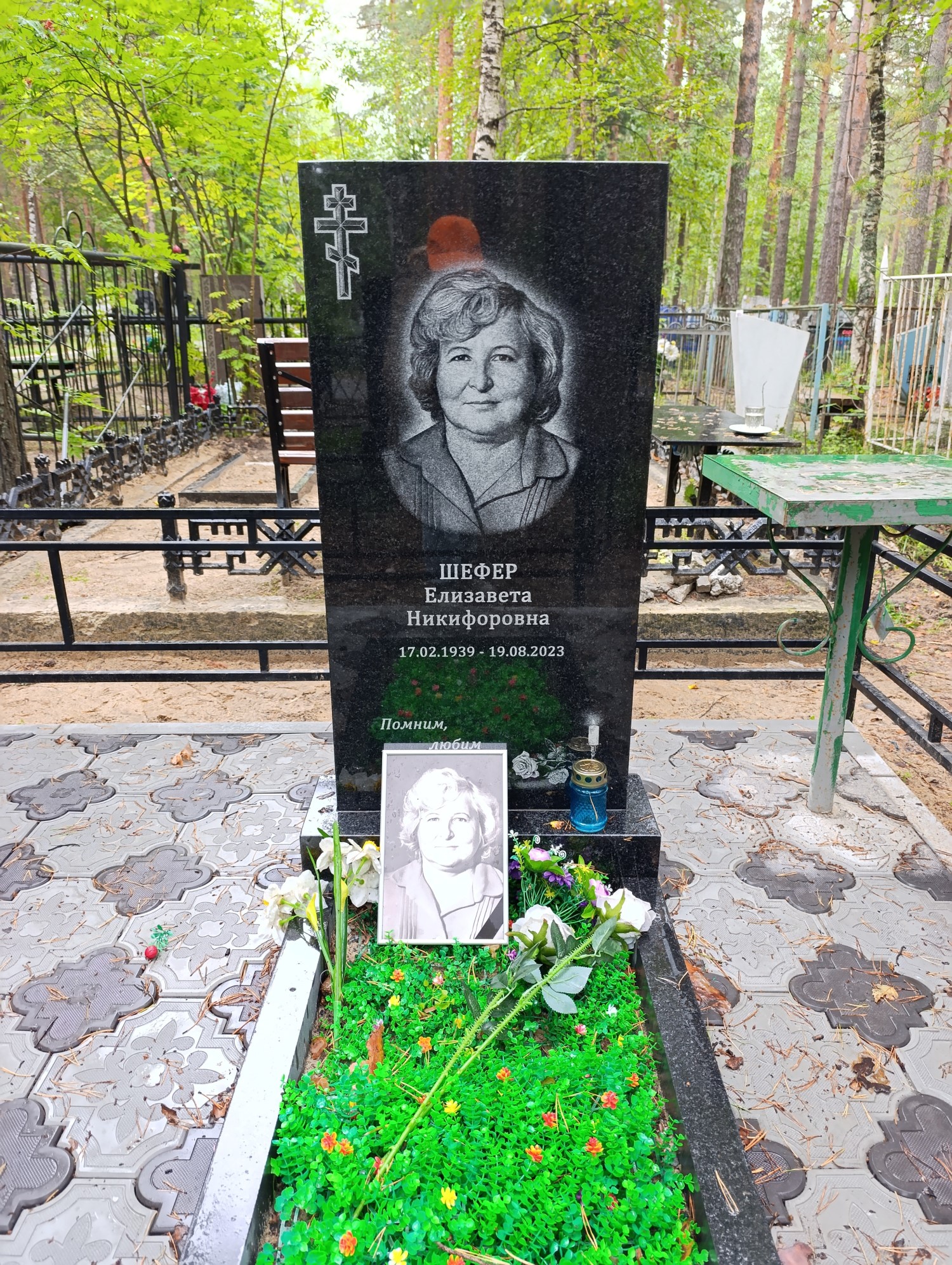 Шефер Елизавета Никифоровна