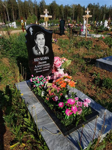 Щукова Лилидя Алексеевна