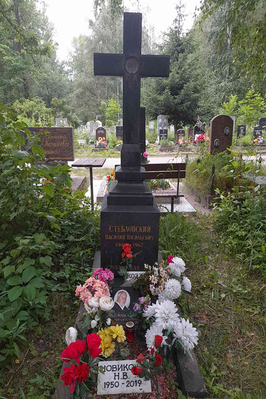 Козлова Л. В.