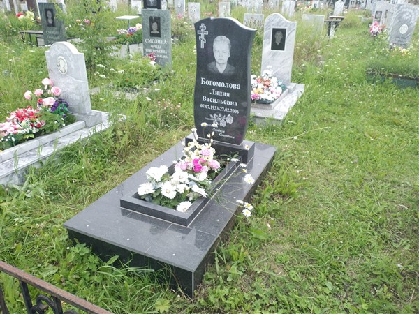 Богомолова Лидия Васильевна
