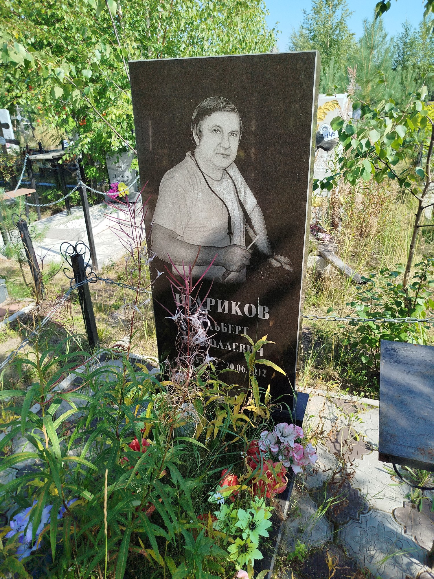 Шариков Альберт Николаевич