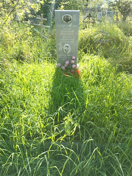 Балясникова Александра Ермильевна