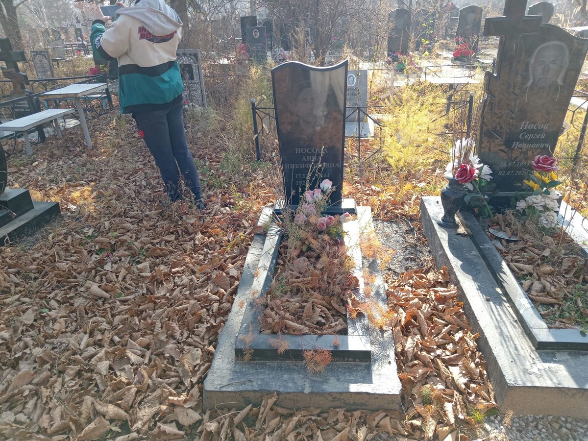 Носова Анна Никифоровна